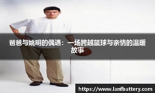 完美体育官方网站
