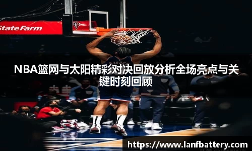 完美体育官方网站